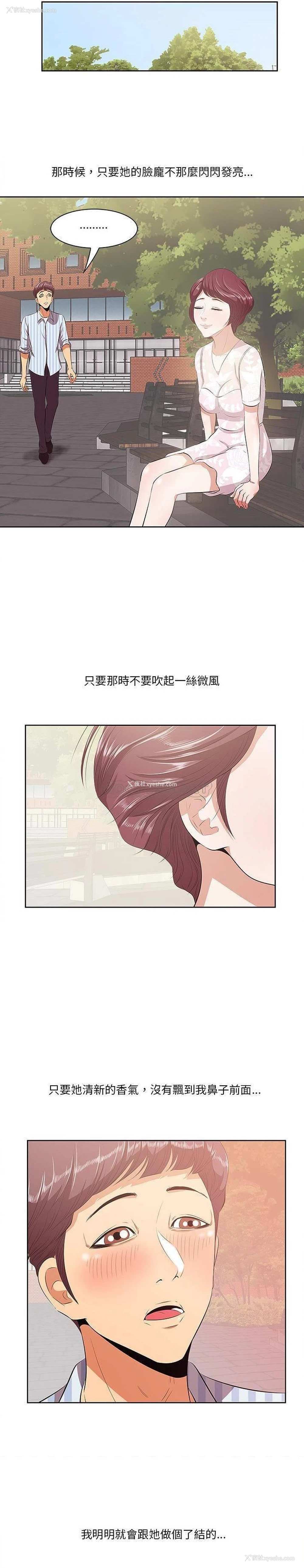 20P - 一口就好