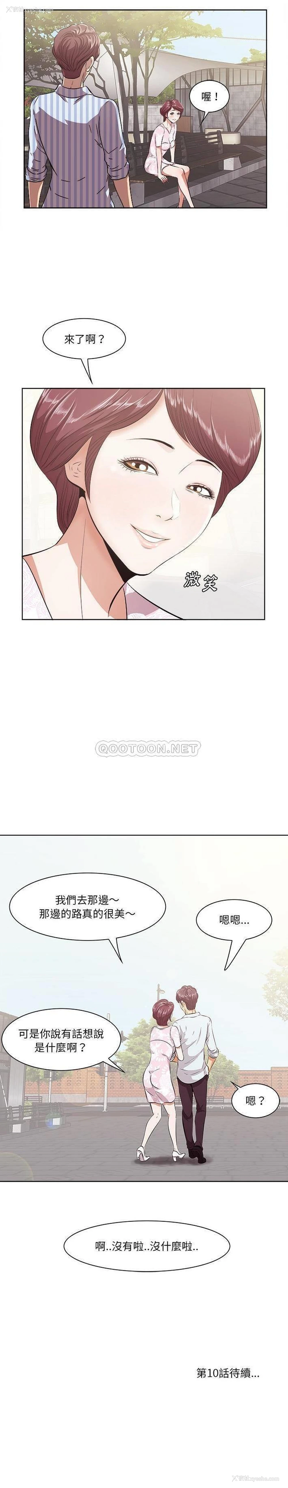21P - 一口就好