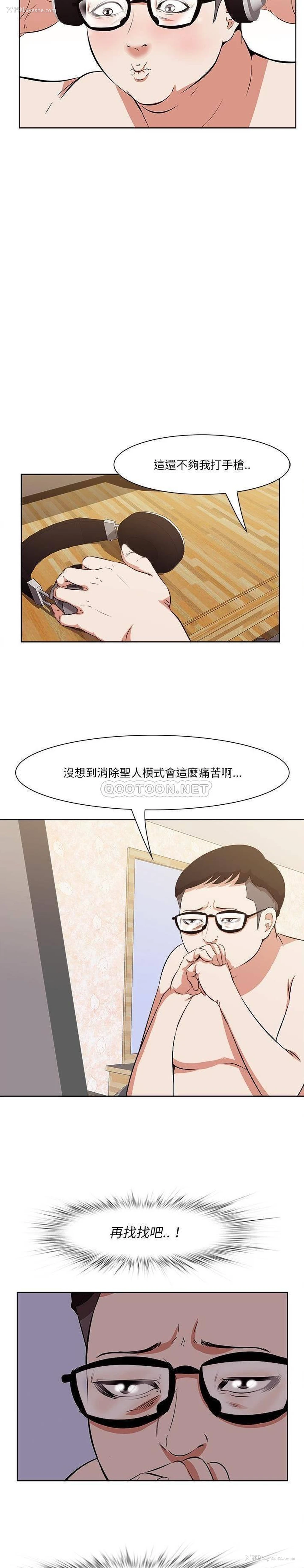 6P - 一口就好