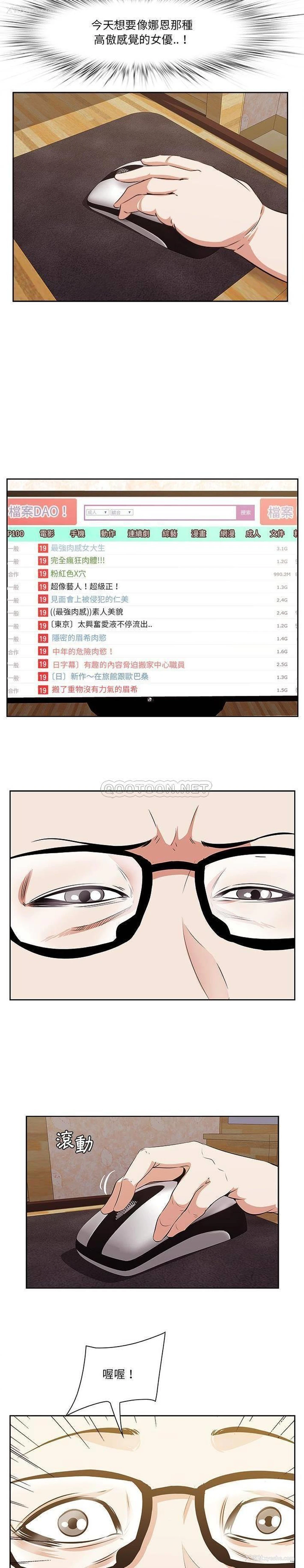 7P - 一口就好