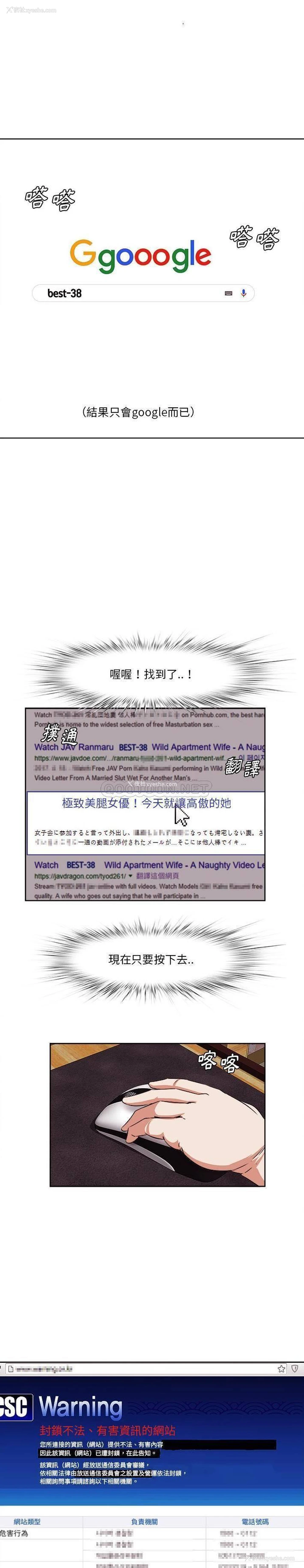 9P - 一口就好