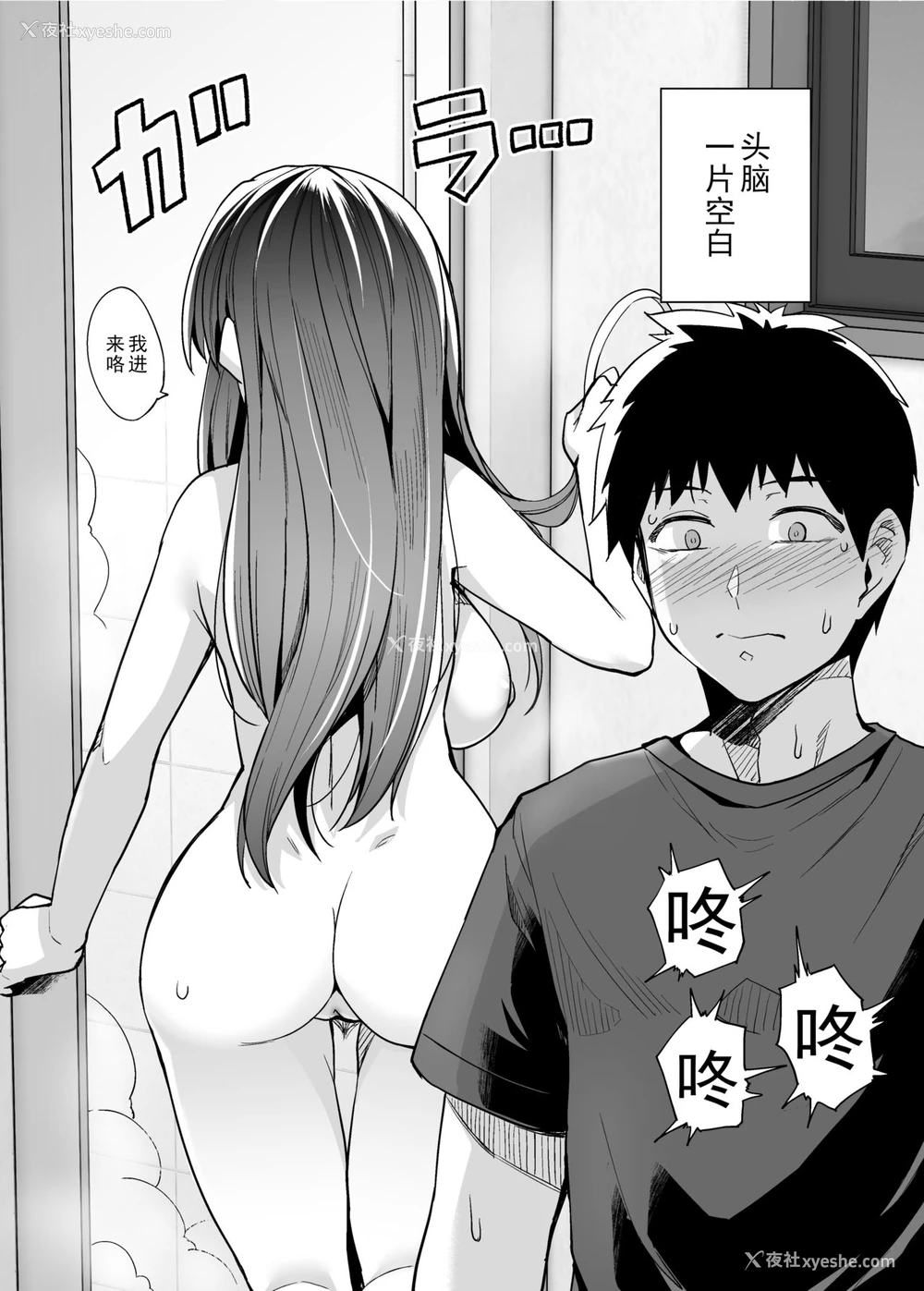 15P - (C97) [ろいやるびっち (haruhisky)] 姉は亲父に抱かれてる [中国翻訳] [ページ欠落] [无修正] [DL版]