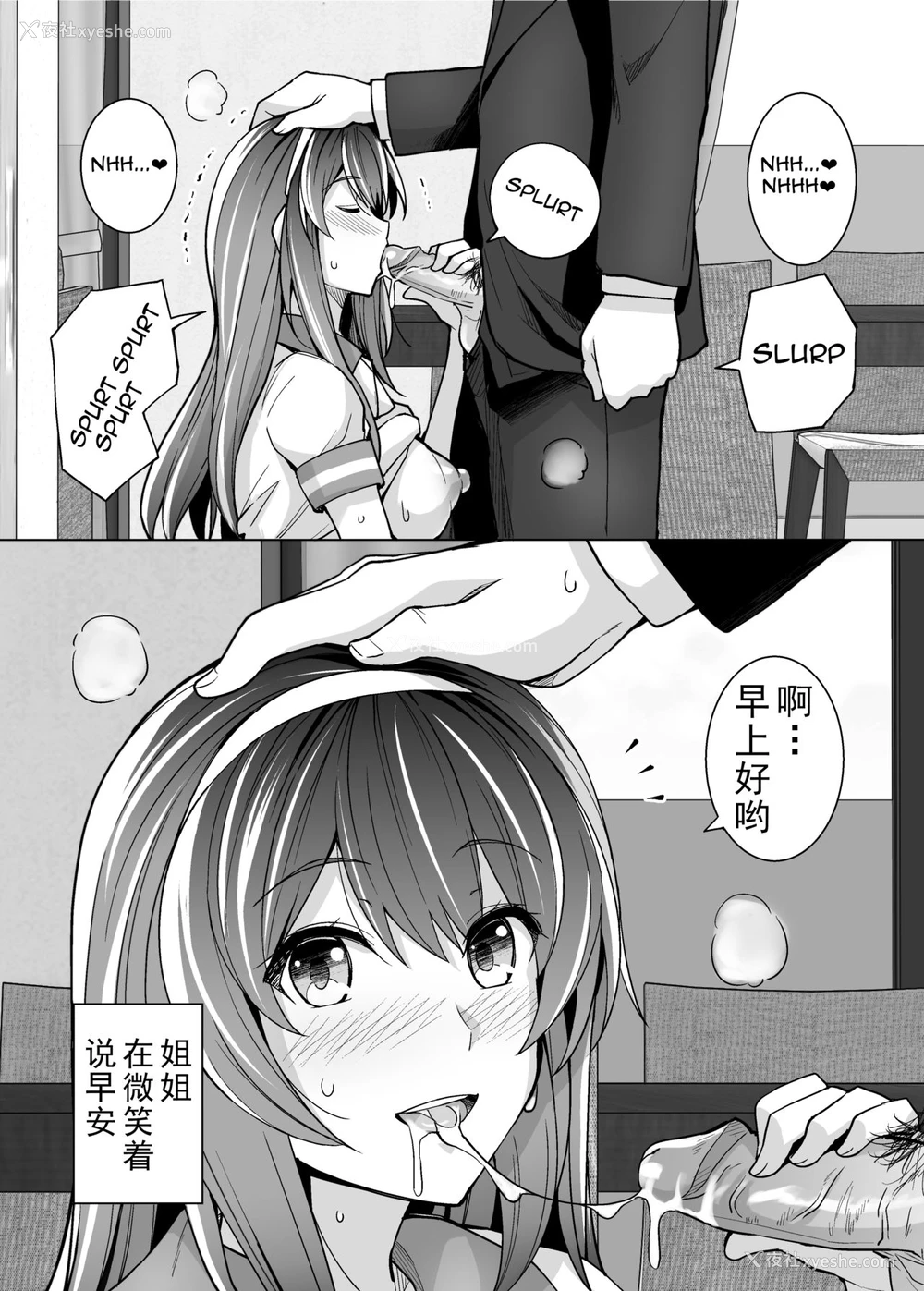 43P - (C97) [ろいやるびっち (haruhisky)] 姉は亲父に抱かれてる [中国翻訳] [ページ欠落] [无修正] [DL版]