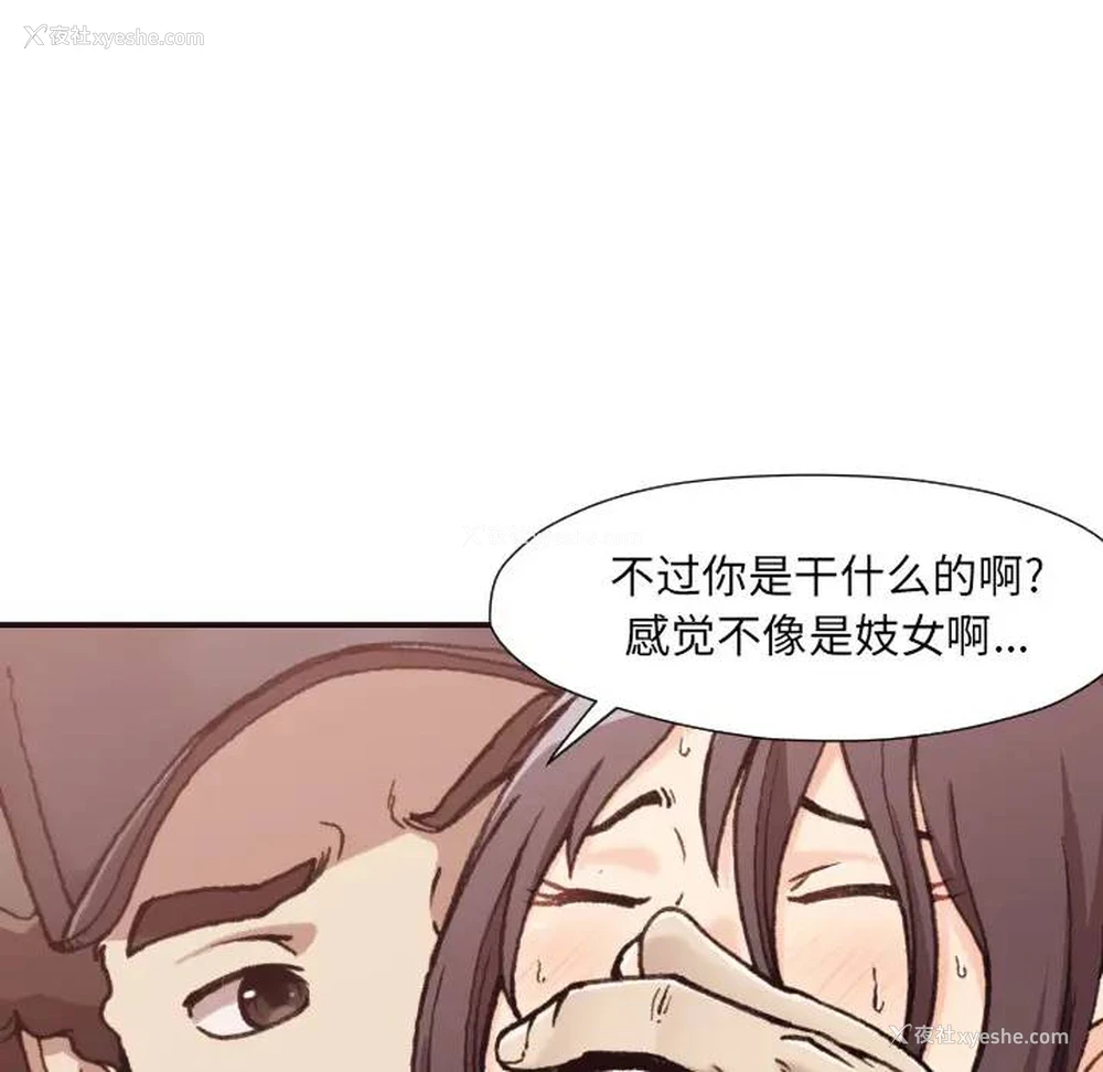 102P - 拜托！放过我吧！