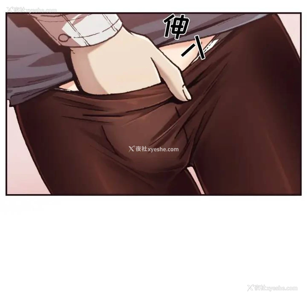 103P - 拜托！放过我吧！