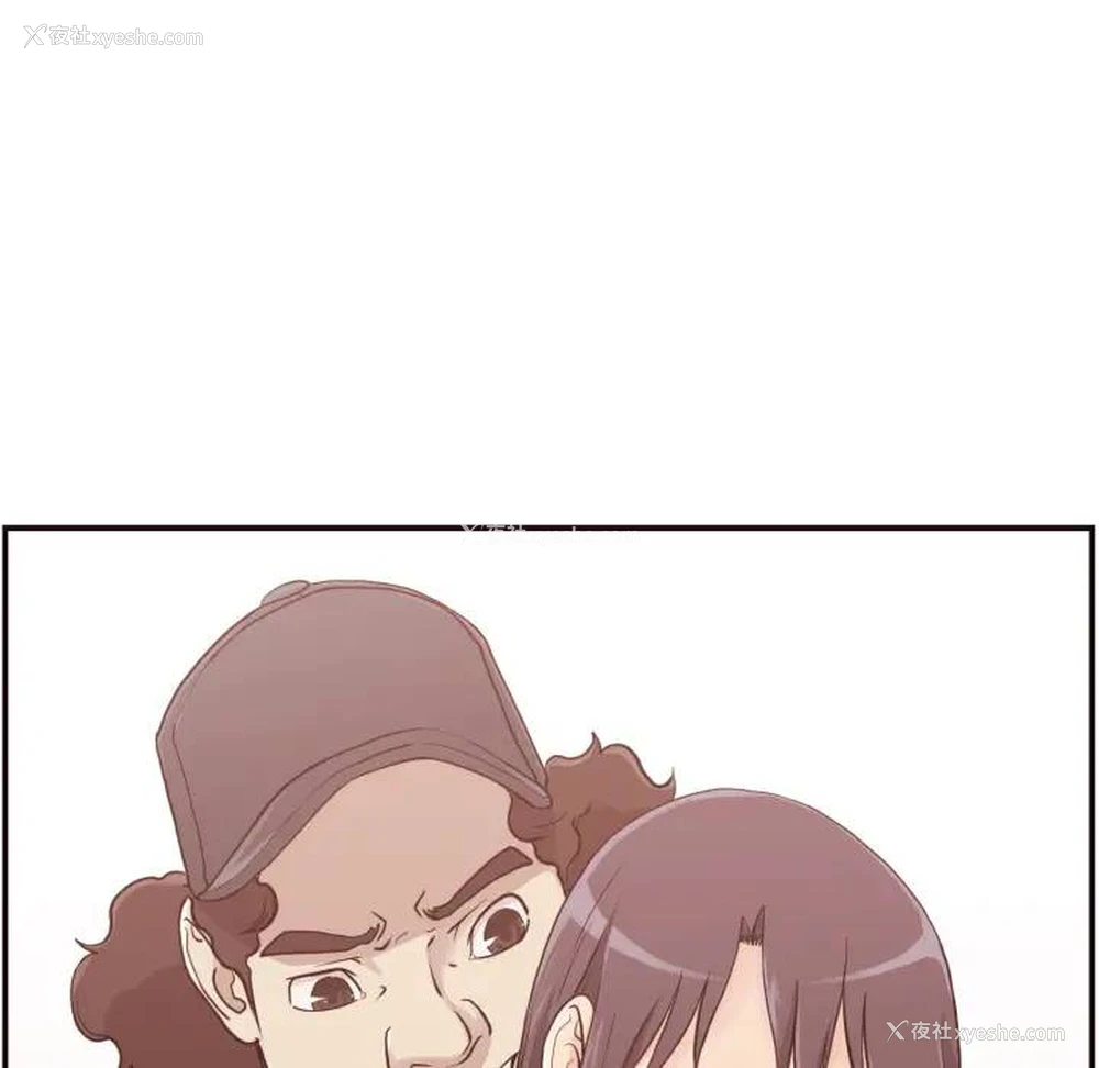 105P - 拜托！放过我吧！