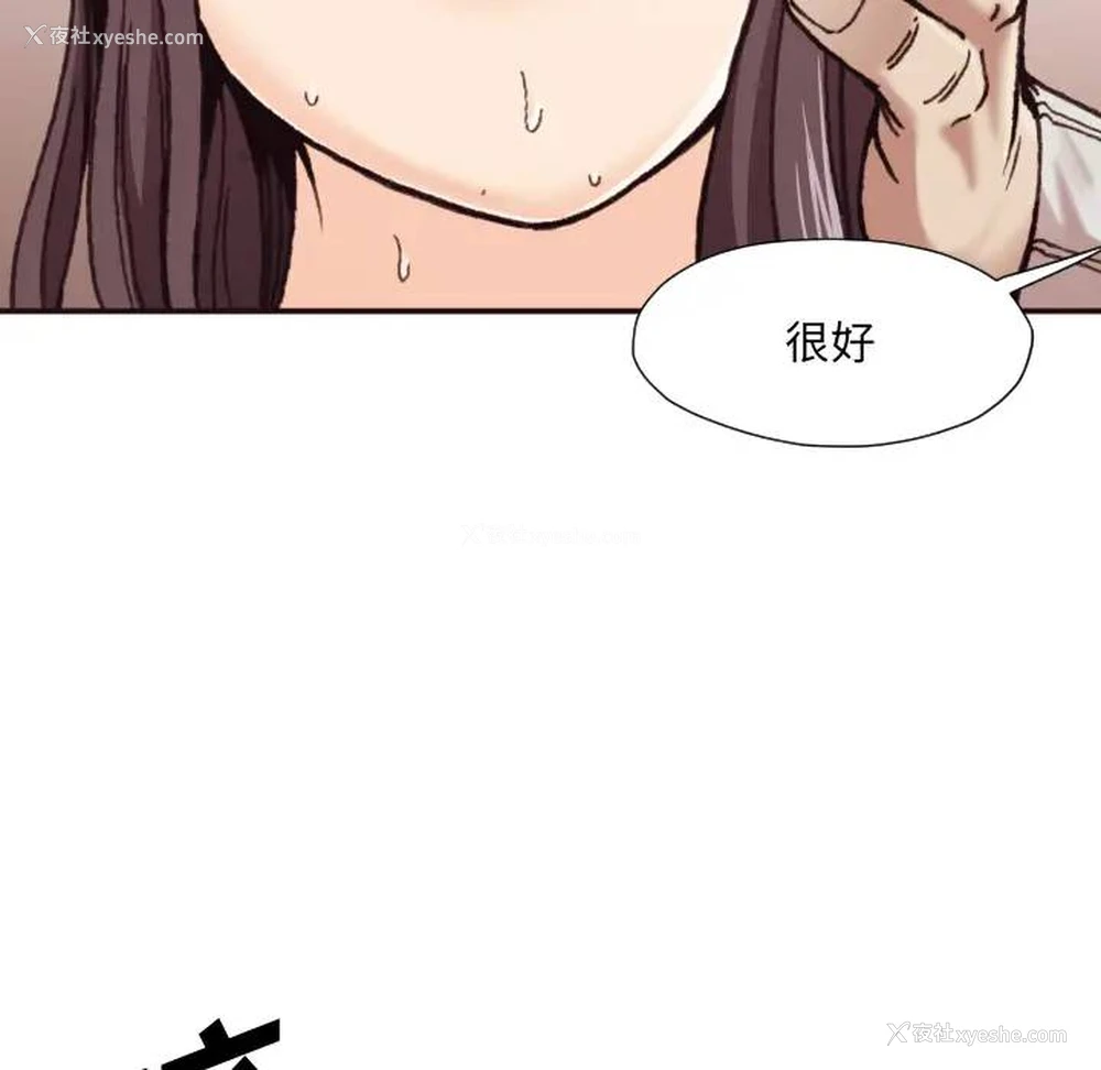 113P - 拜托！放过我吧！