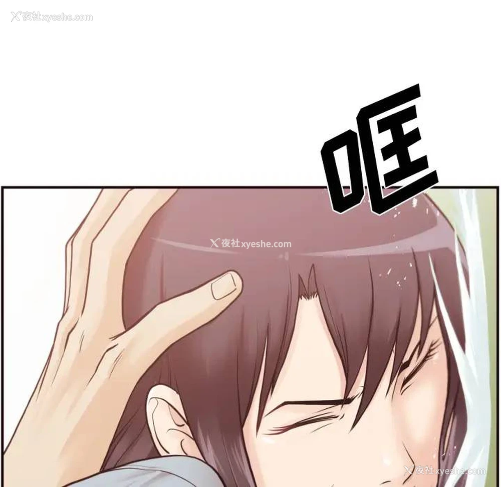 116P - 拜托！放过我吧！