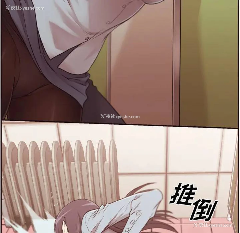 119P - 拜托！放过我吧！