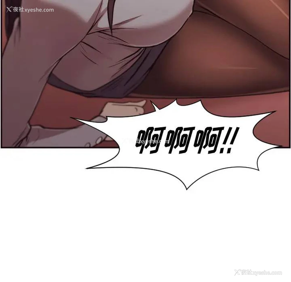 128P - 拜托！放过我吧！