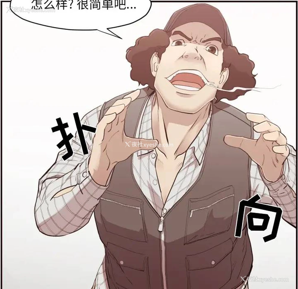 130P - 拜托！放过我吧！