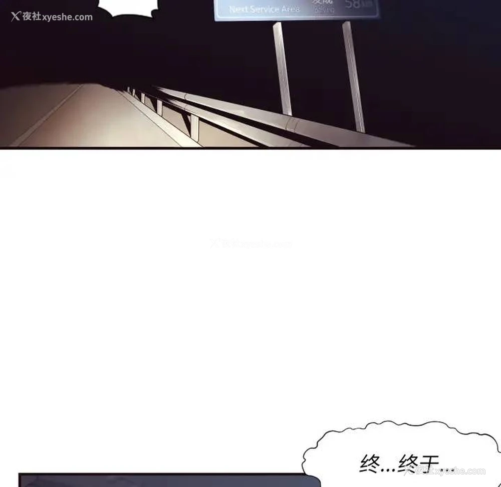 15P - 拜托！放过我吧！