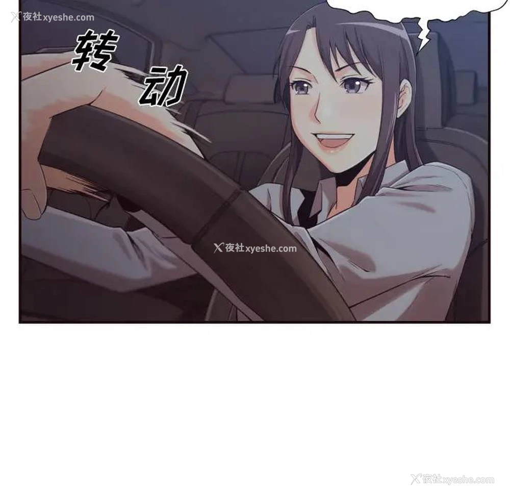 16P - 拜托！放过我吧！