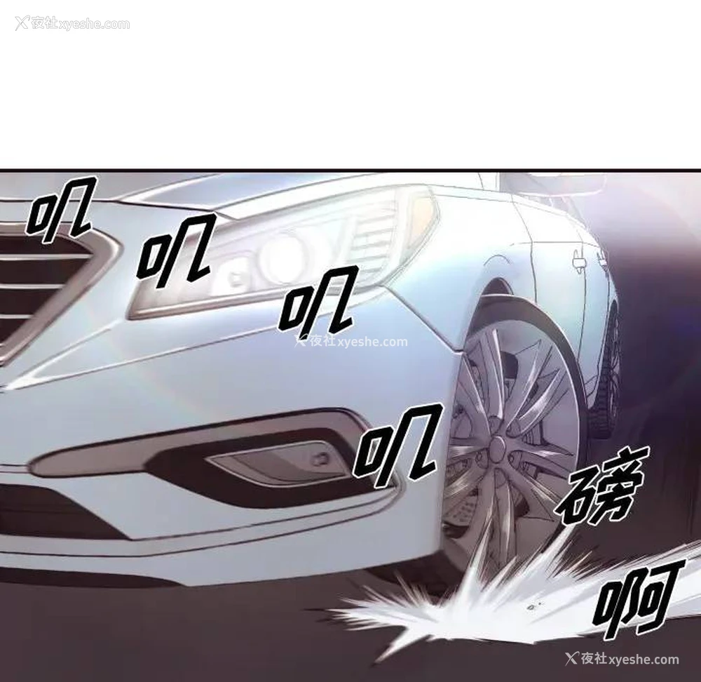 17P - 拜托！放过我吧！