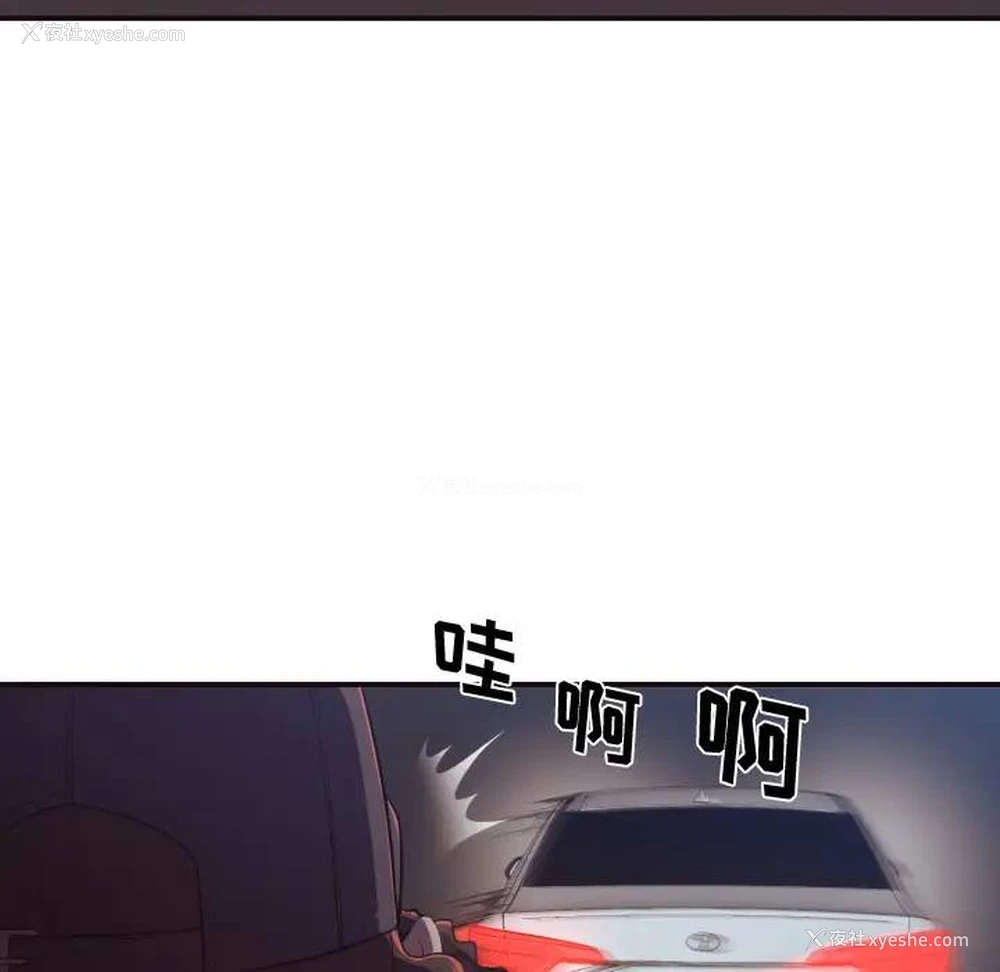 18P - 拜托！放过我吧！
