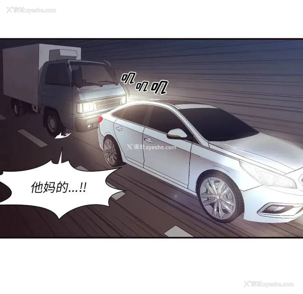 20P - 拜托！放过我吧！