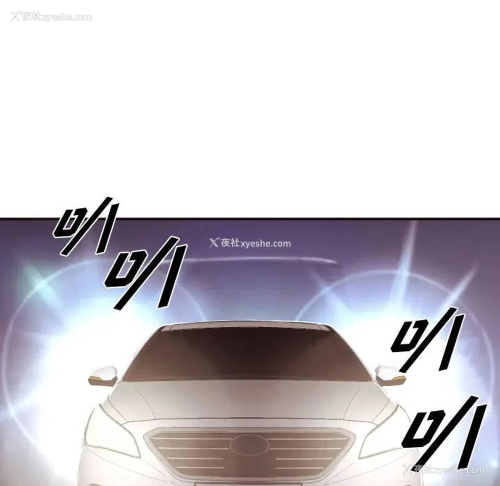 21P - 拜托！放过我吧！