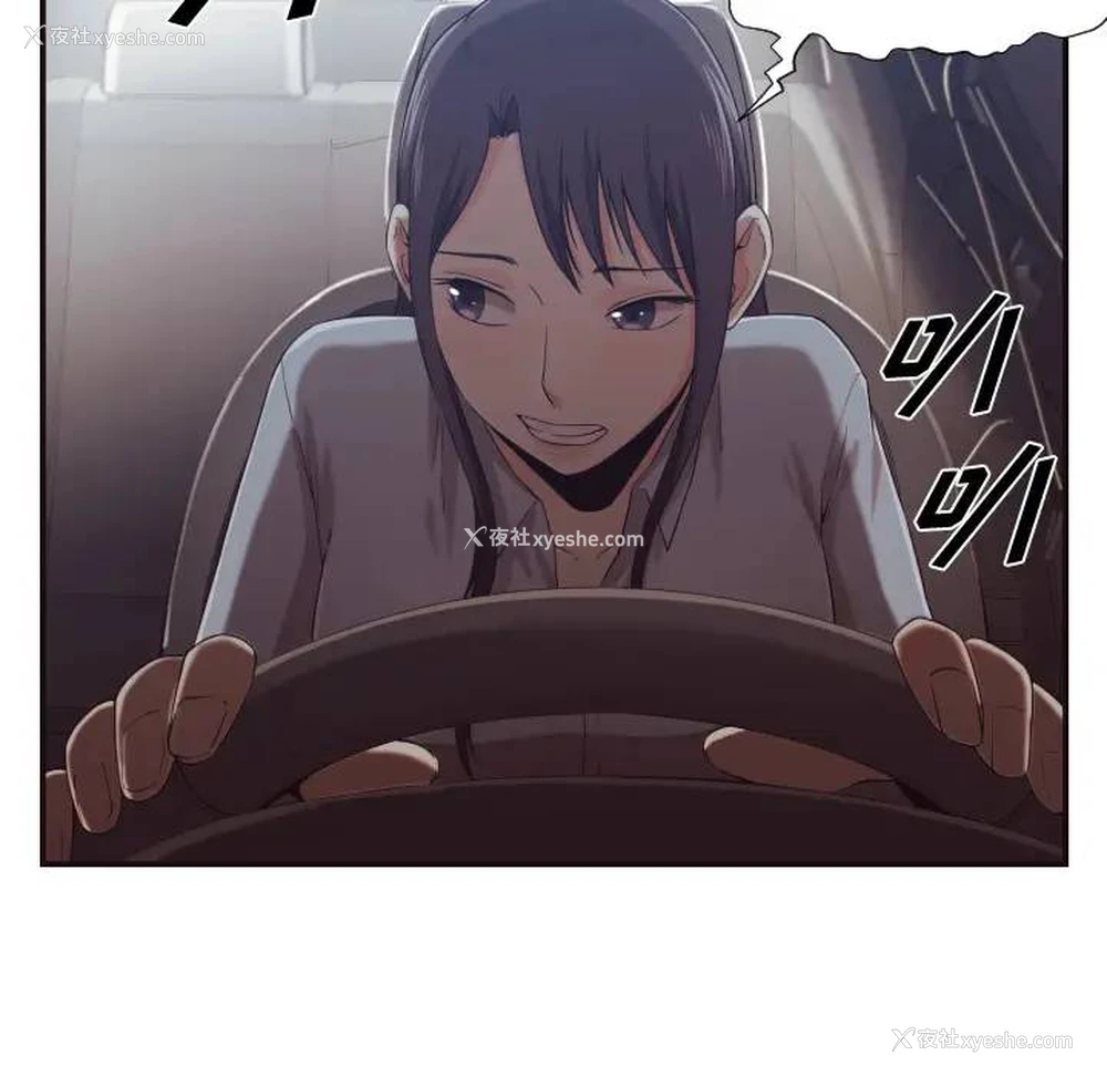 23P - 拜托！放过我吧！