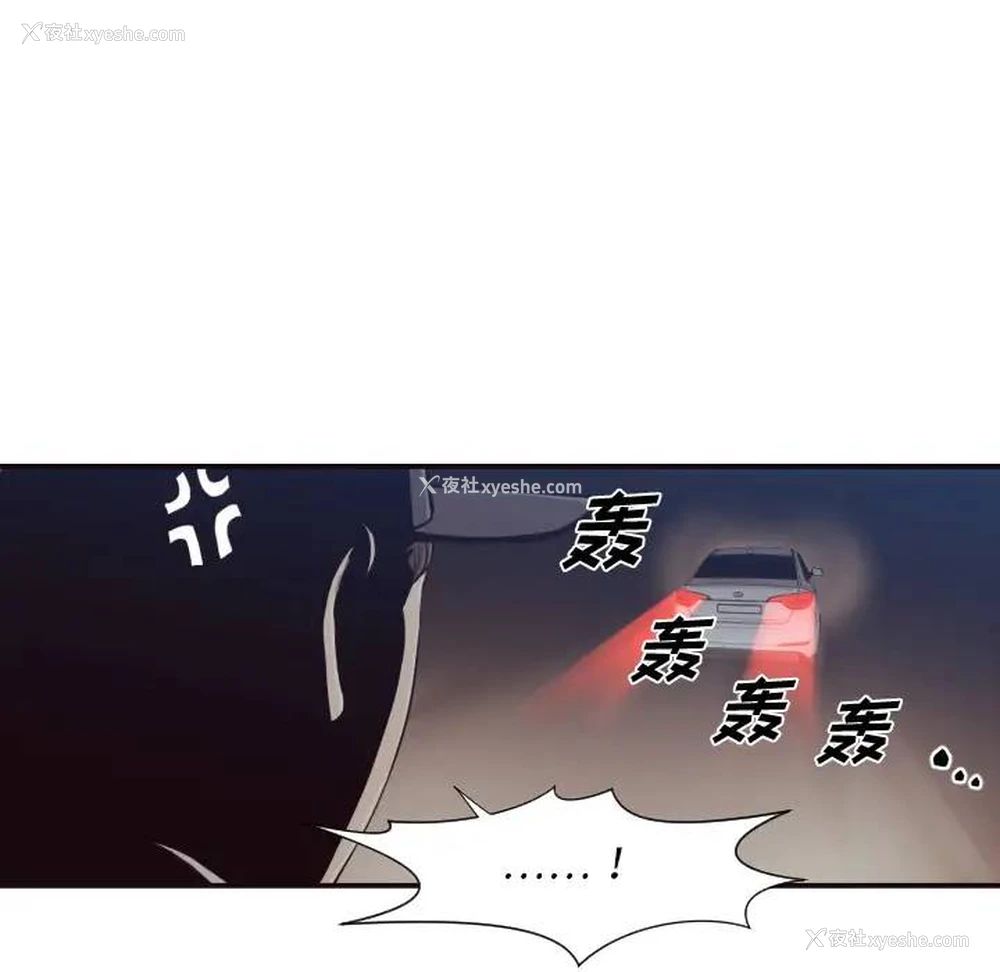 24P - 拜托！放过我吧！