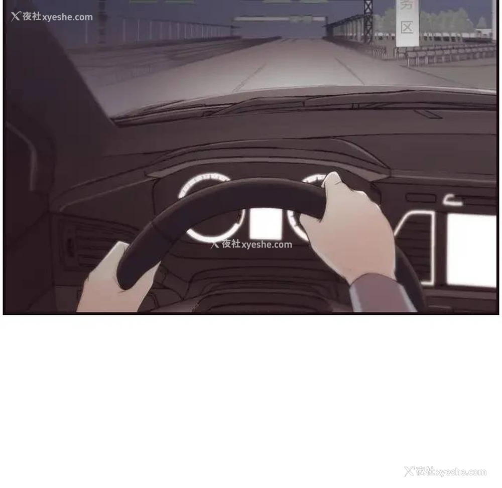 26P - 拜托！放过我吧！