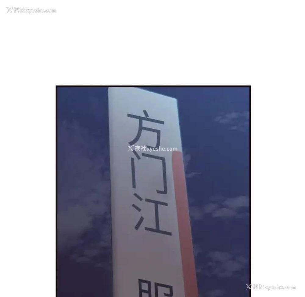 27P - 拜托！放过我吧！