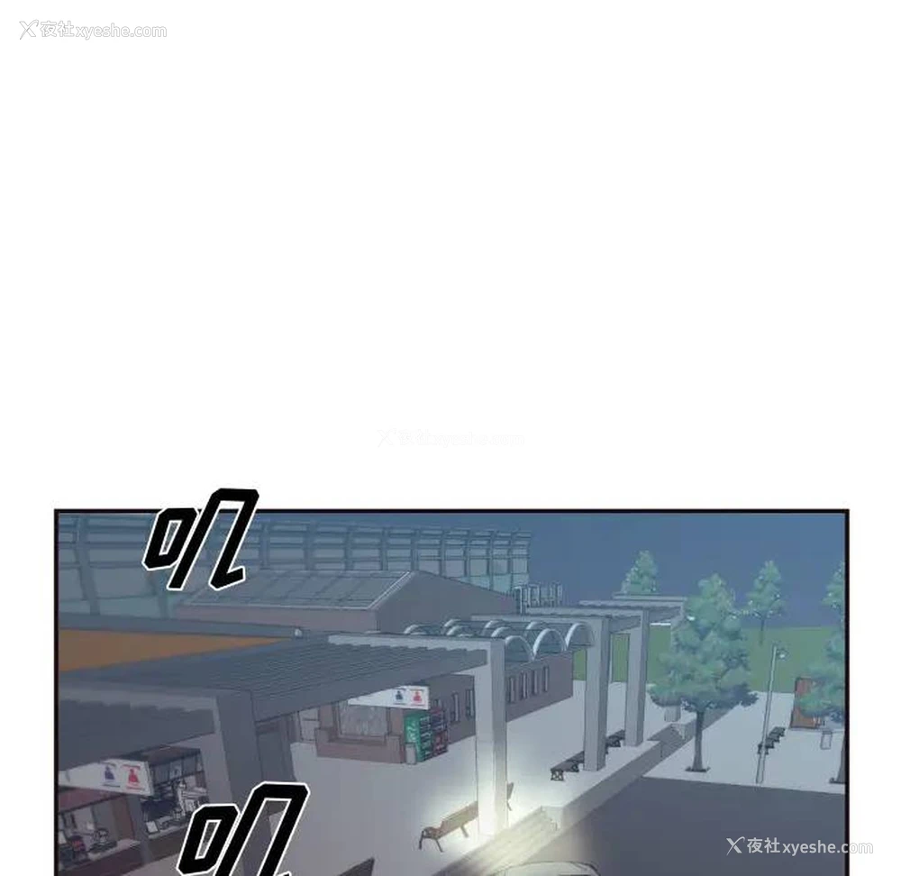 29P - 拜托！放过我吧！
