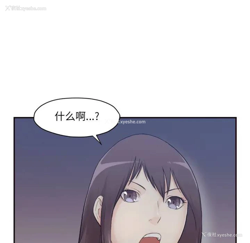 31P - 拜托！放过我吧！
