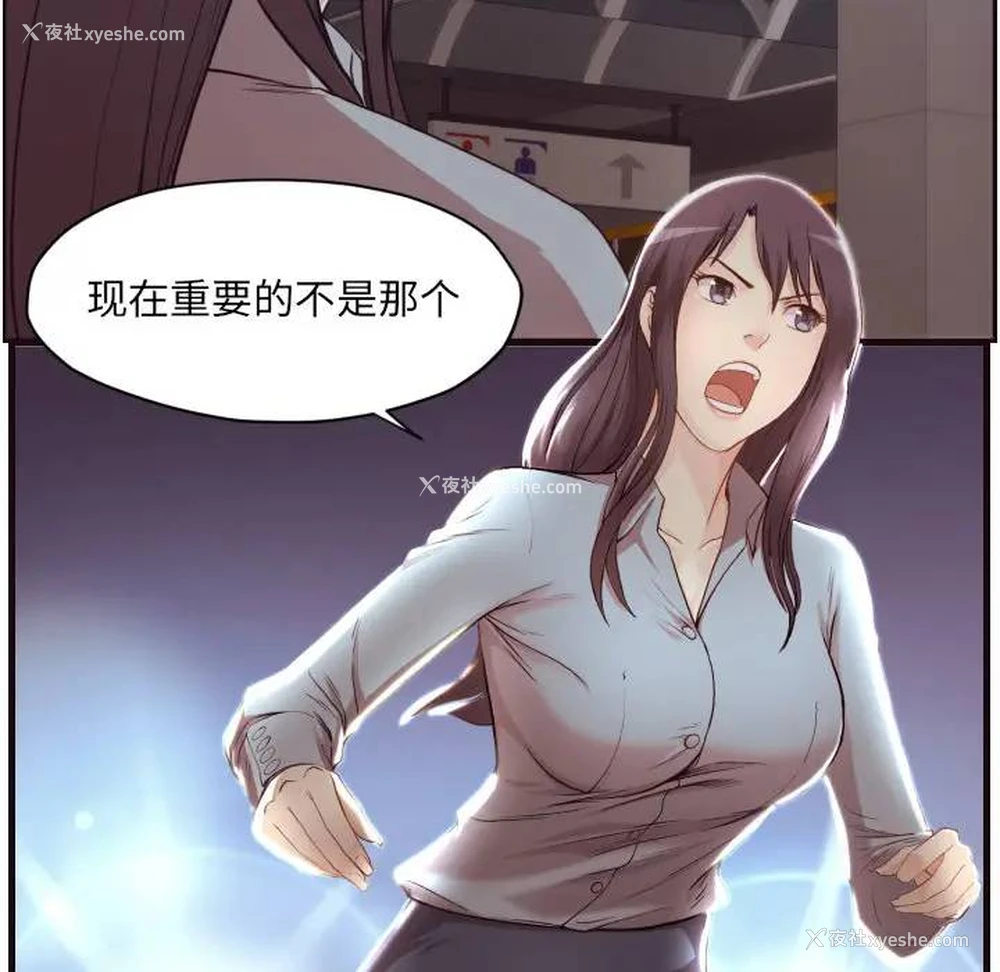 34P - 拜托！放过我吧！