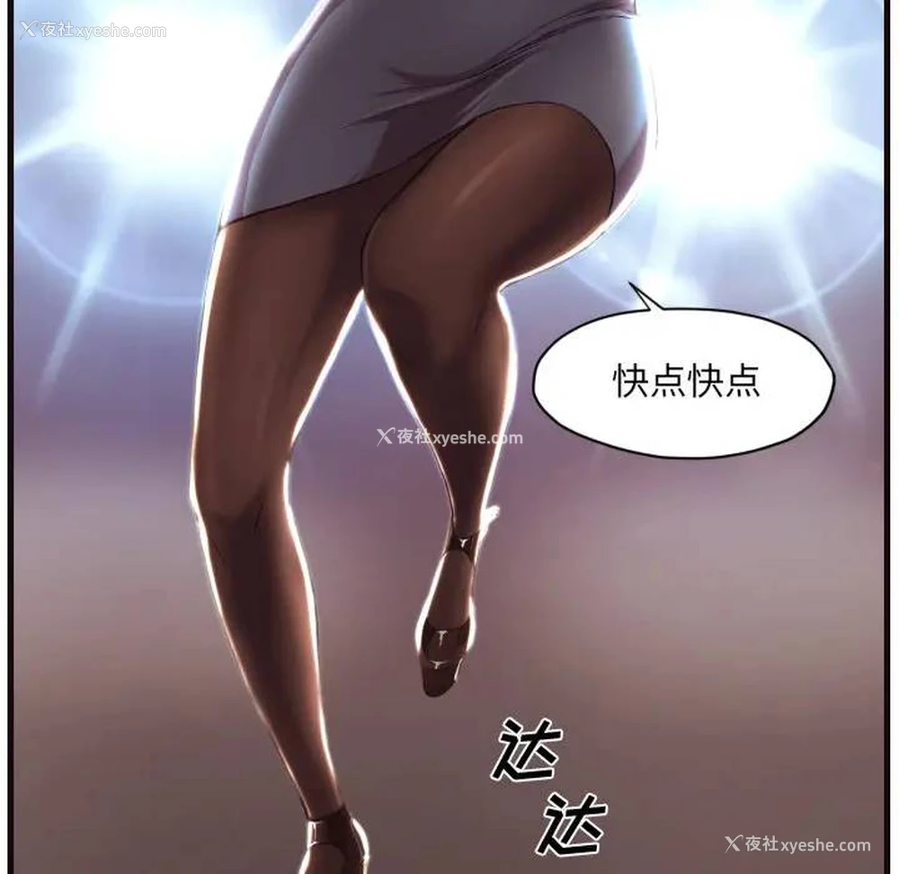 35P - 拜托！放过我吧！