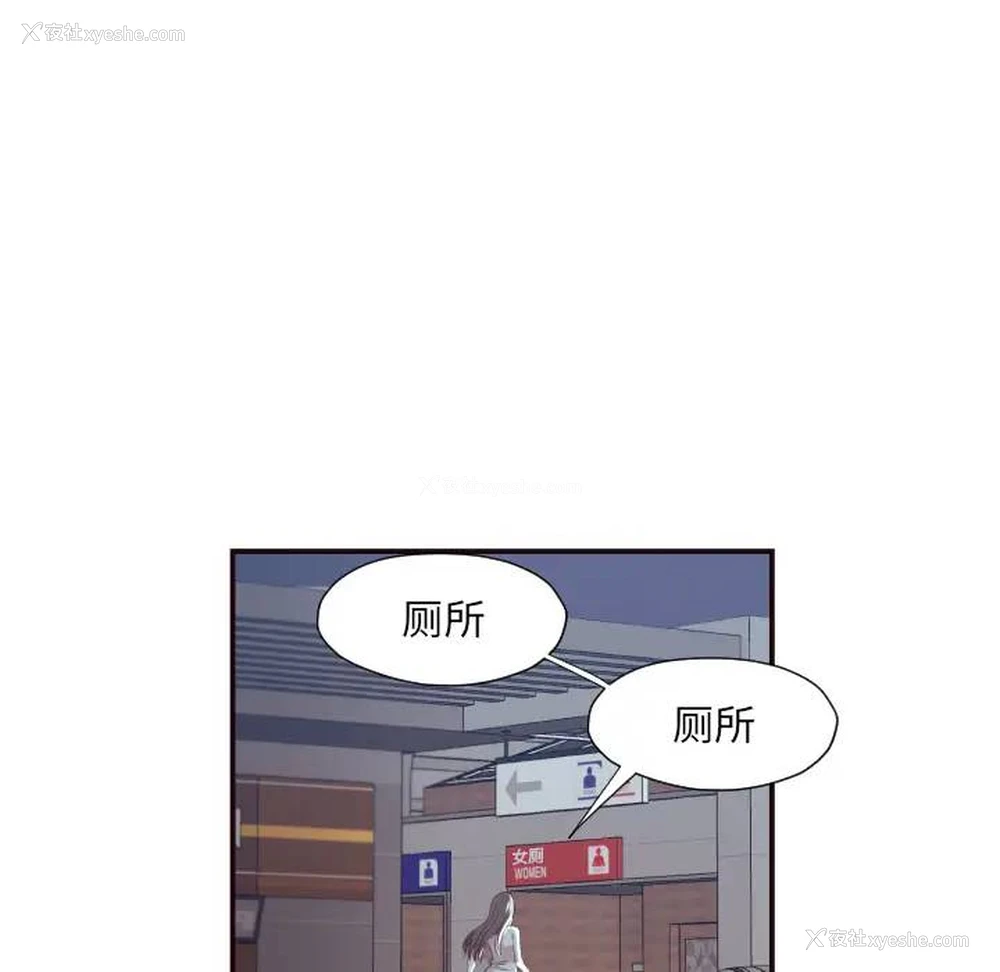 37P - 拜托！放过我吧！