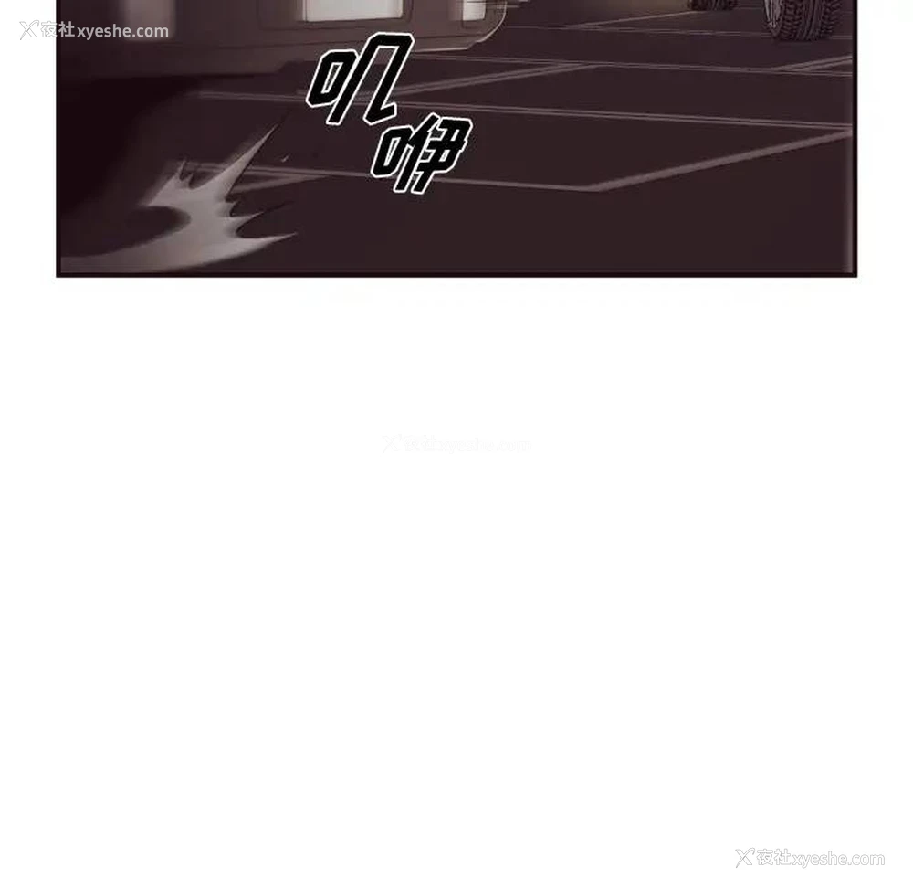 40P - 拜托！放过我吧！