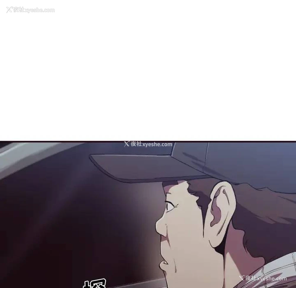 45P - 拜托！放过我吧！