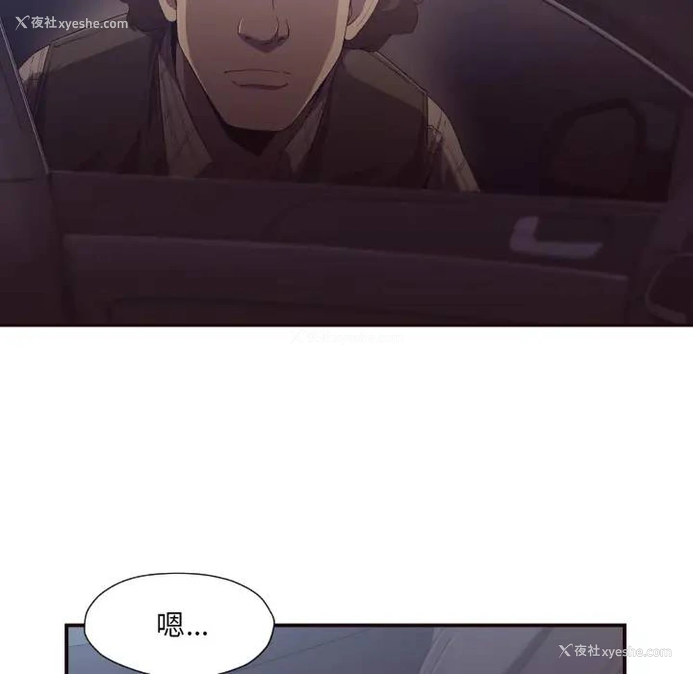 47P - 拜托！放过我吧！