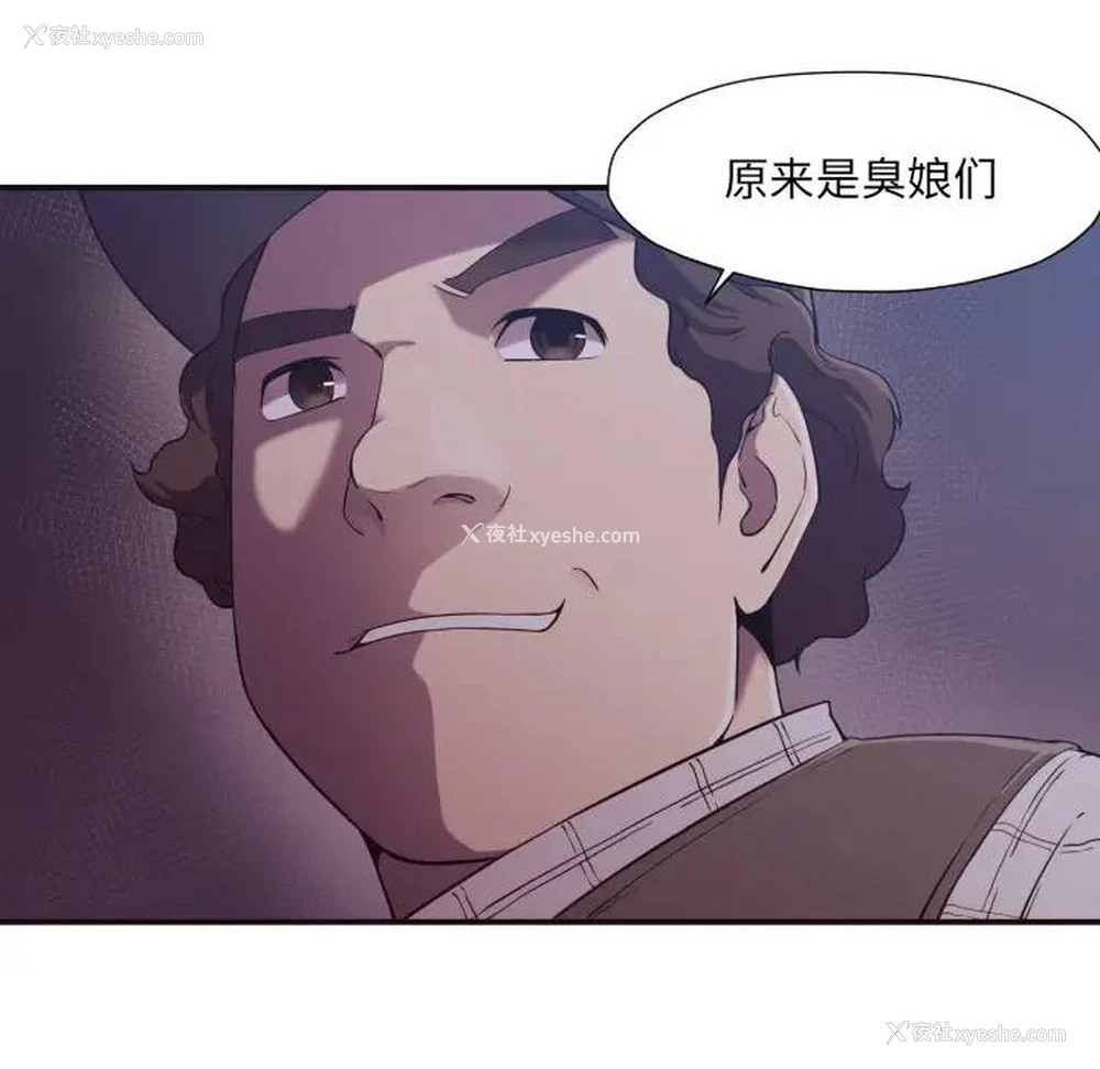 49P - 拜托！放过我吧！