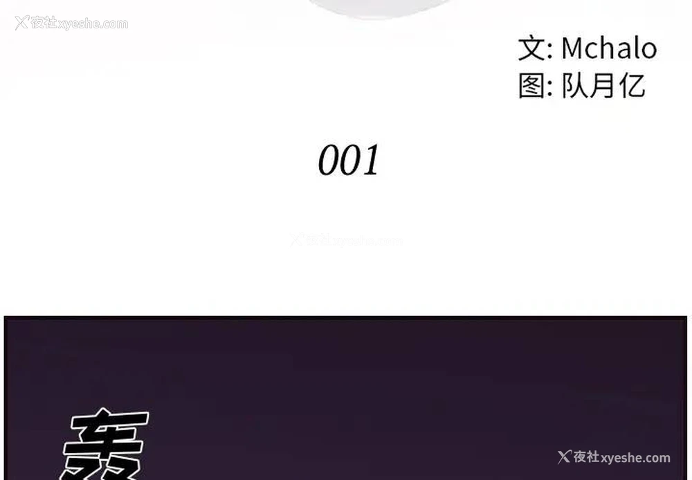 4P - 拜托！放过我吧！