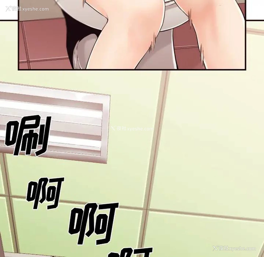 53P - 拜托！放过我吧！