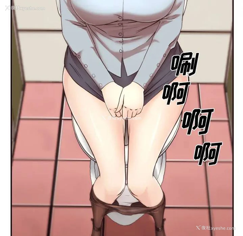57P - 拜托！放过我吧！
