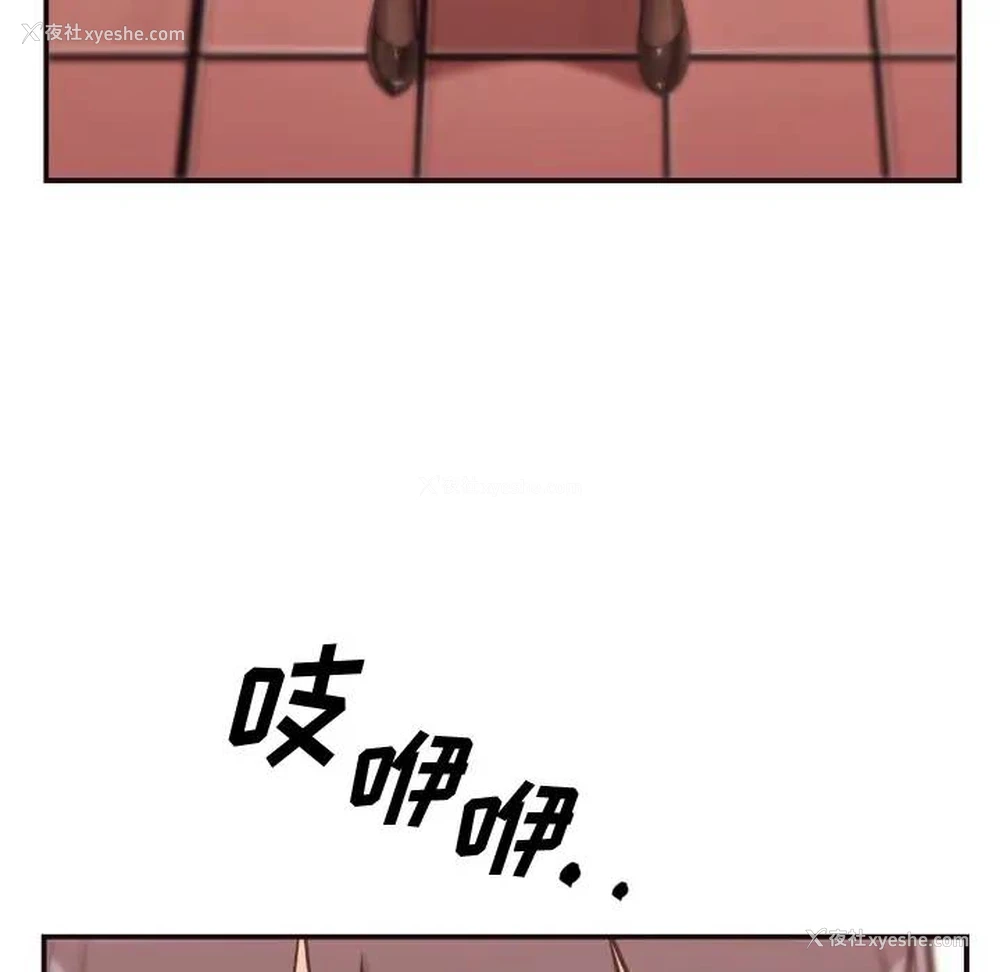 58P - 拜托！放过我吧！