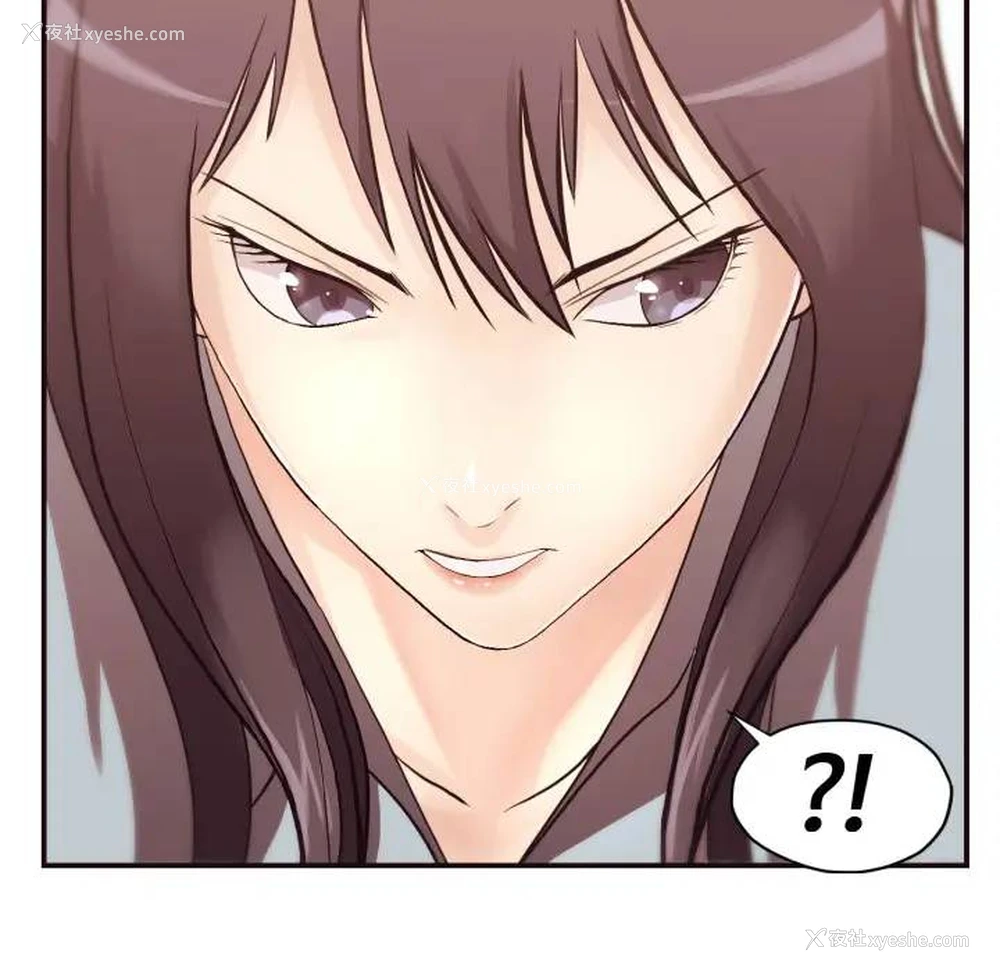 59P - 拜托！放过我吧！