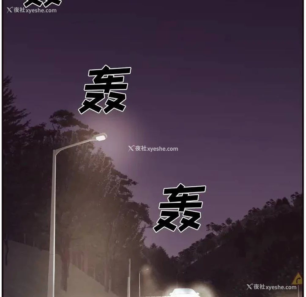 5P - 拜托！放过我吧！
