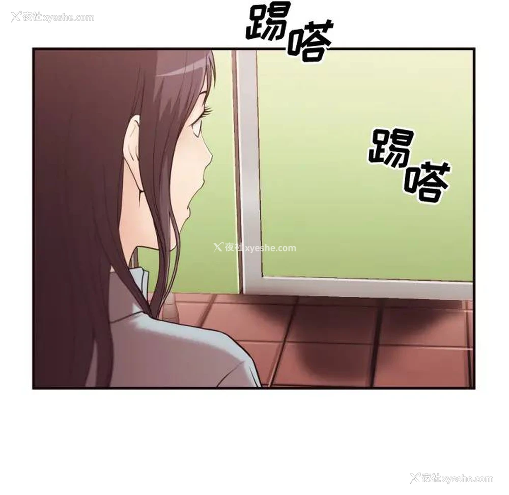 65P - 拜托！放过我吧！