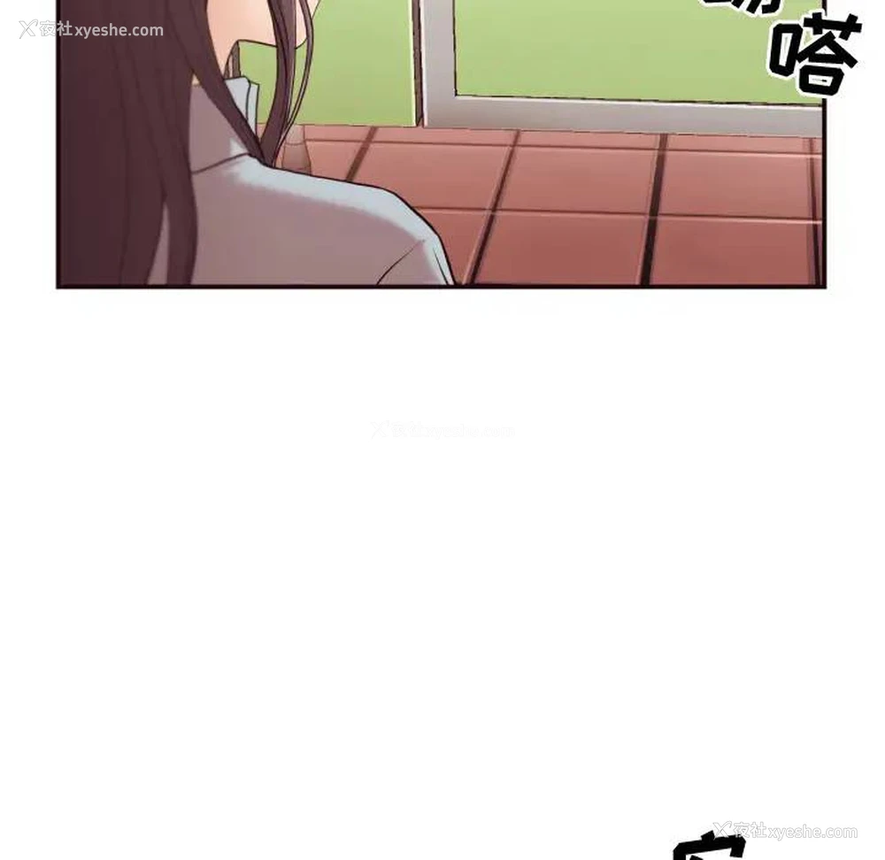 68P - 拜托！放过我吧！