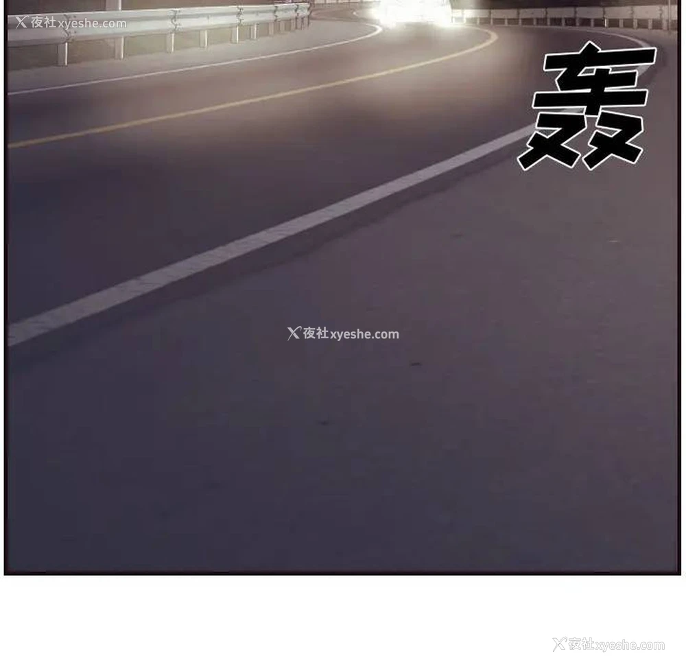 6P - 拜托！放过我吧！