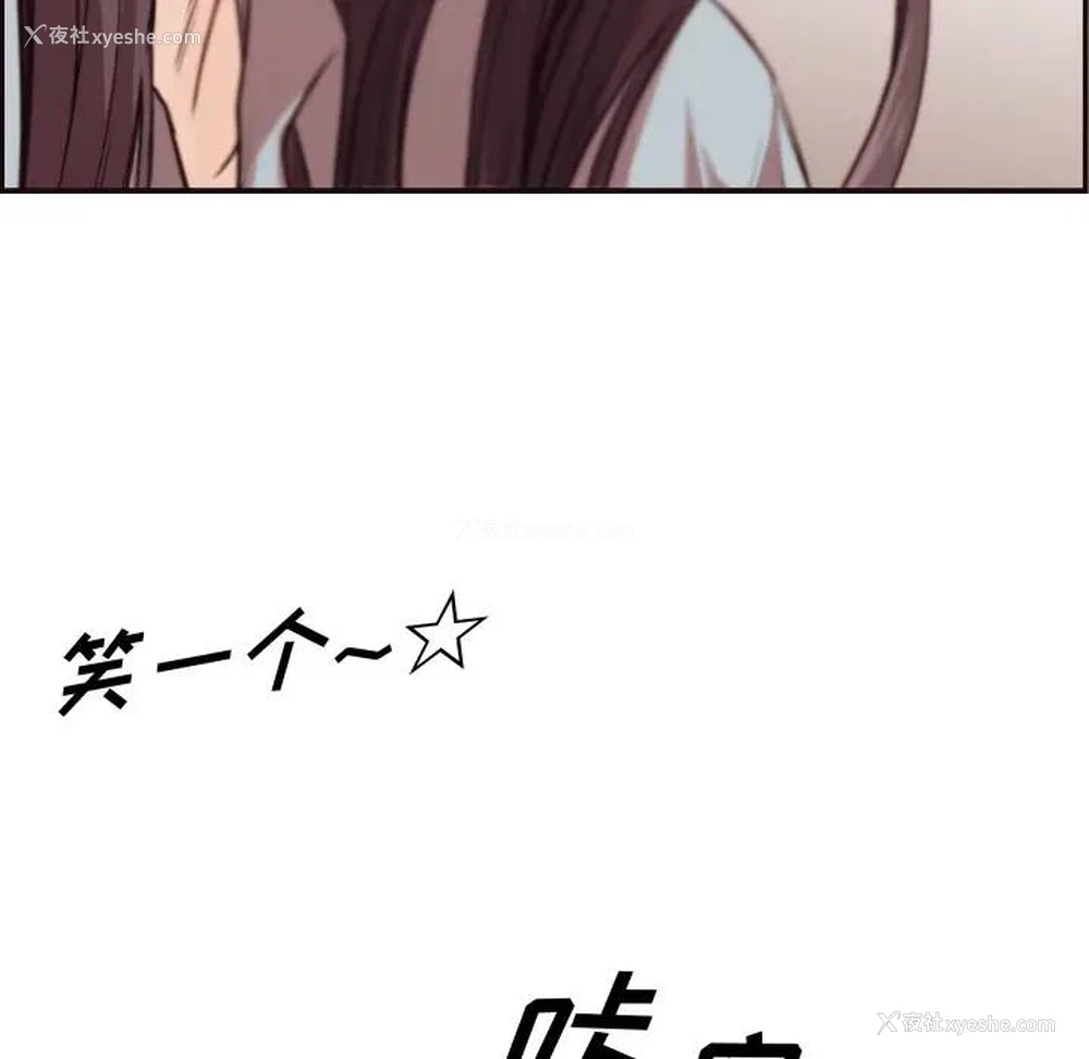 72P - 拜托！放过我吧！