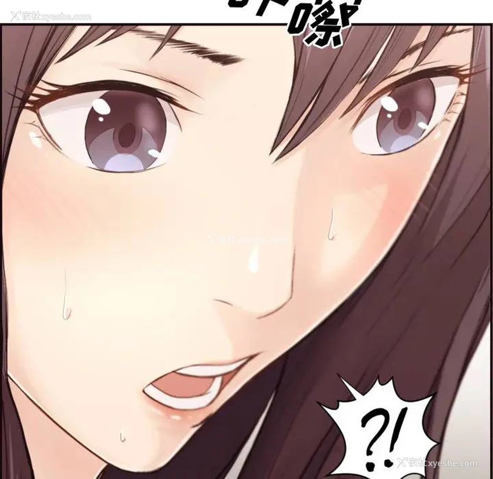 73P - 拜托！放过我吧！
