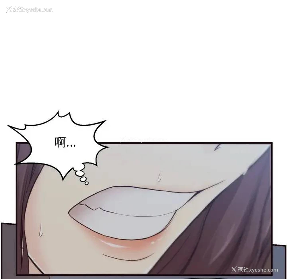 7P - 拜托！放过我吧！