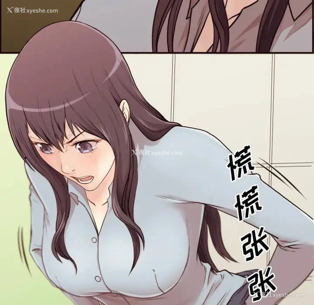 76P - 拜托！放过我吧！