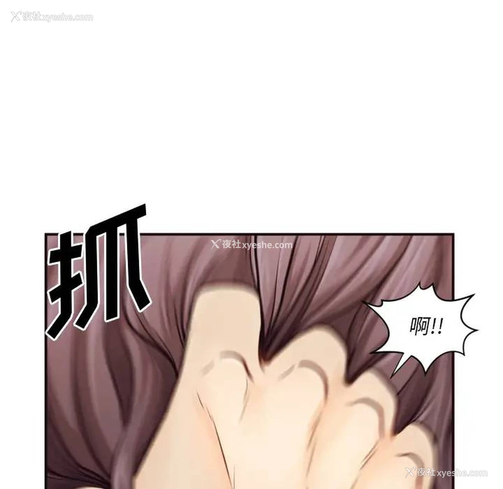 86P - 拜托！放过我吧！