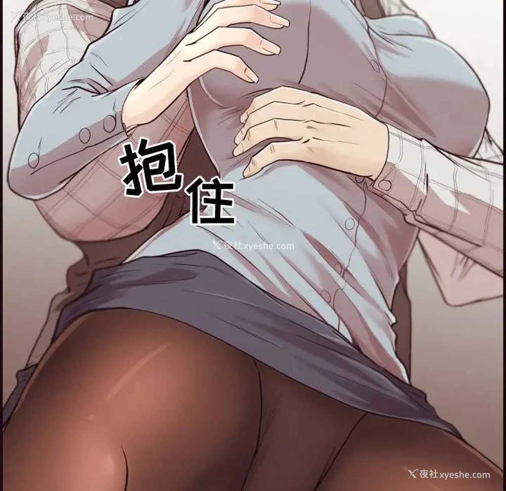 89P - 拜托！放过我吧！