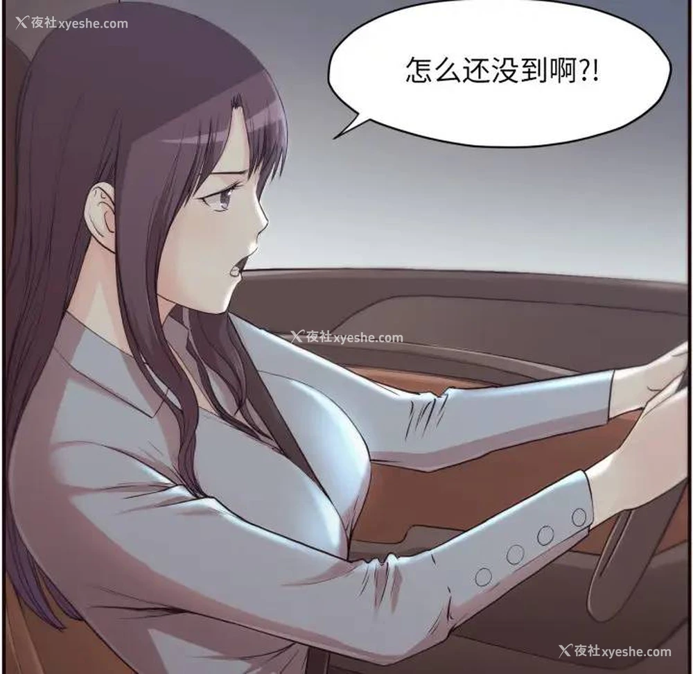 8P - 拜托！放过我吧！